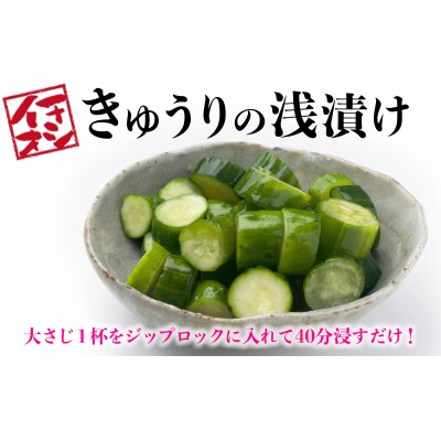 手間いらずの万能だし「黒だし番長」計1L