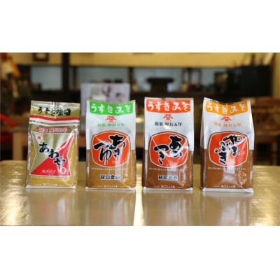カニ醤油の麦味噌4種でデッケーナ!(1kg×4種)