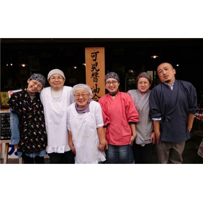 カニ醤油の麦味噌4種でデッケーナ!(1kg×4種)