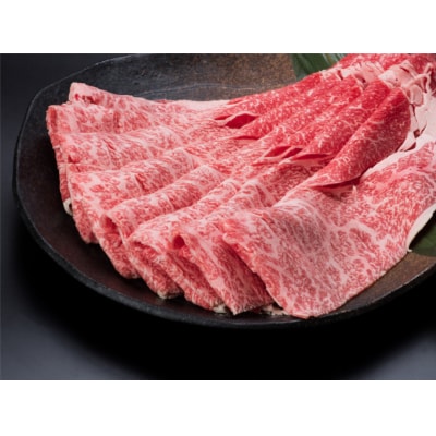 おおいた和牛　黒毛和牛ロースうす切り(約600g)