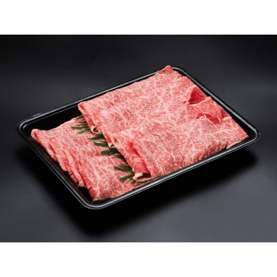 おおいた和牛　黒毛和牛ロースうす切り(約600g)