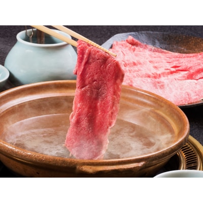 おおいた和牛　黒毛和牛ロースうす切り(約600g)