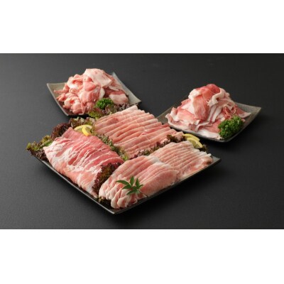 小分けされてるから便利♪大分県産 豚詰め合わせ5種(約2kg)