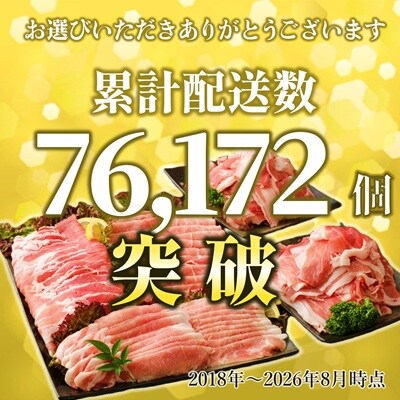 小分けされてるから便利♪大分県産 豚詰め合わせ5種(約2kg) 豚肉 小分け 国産 セット 冷凍