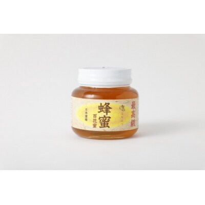 純粋・希少 臼杵産 日本蜜蜂のハチミツ(900g)百花蜜 蜂蜜 二ホンミツバチ 非加熱