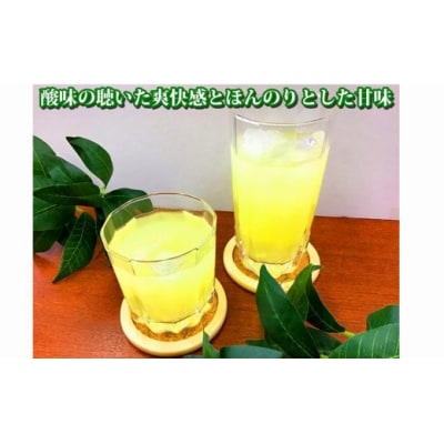 有機JAS認証かぼす果汁(500ml)×3本