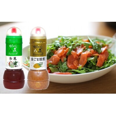 [フジジン]和風彩華セット　便利な調味料詰め合わせ