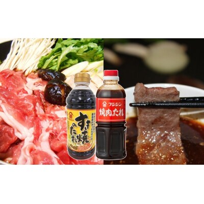 [フジジン]和風彩華セット　便利な調味料詰め合わせ