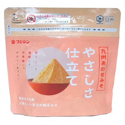 [フジジン]やさしさ仕立てみそ2種セット