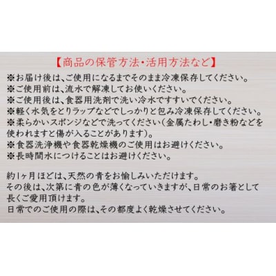 【期間限定】手削りの青竹箸　3膳セット