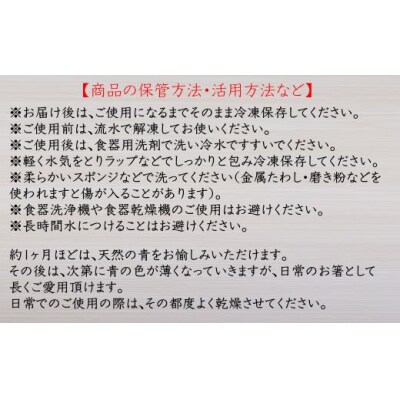 【期間限定】手削りの青竹箸　6膳セット
