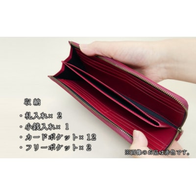 網代編みの竹の長財布【茶系】