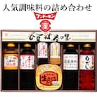 料理好きの人にピッタリ♪バラエティ豊かな調味料セット「春夏秋冬の里」