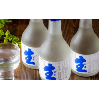 お酒は生きている!未加熱処理の本醸造生酒を蔵元から直送!(6本)