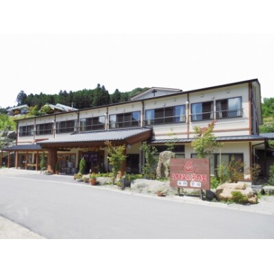 臼杵湯の里　宿泊ペア券　2名様1室1泊2食付　≪臼杵とらふぐ堪能コース≫
