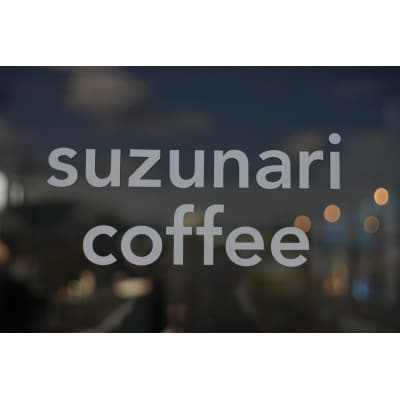  suzunari coffeeオリジナルカフェオレベース<琲蜜>(500ml×2)