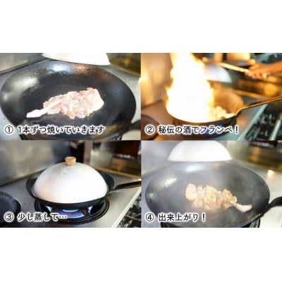 温めるだけ!鳥料理専門店がお届けする鳥ももステーキ「ゆふ焼き」 3本セット