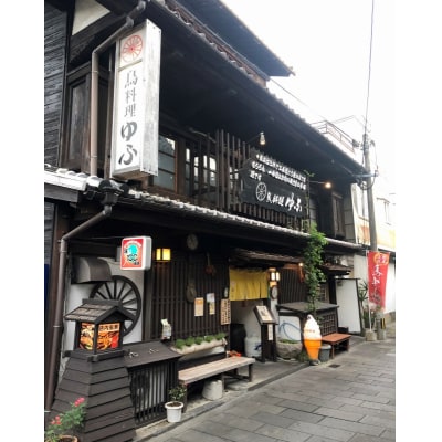 温めるだけ!鳥料理専門店がお届けする鳥ももステーキ「ゆふ焼き」 3本セット