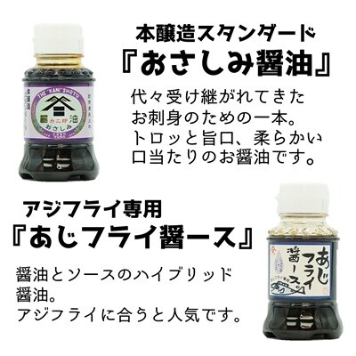 カニ印 卓上ミニ醤油100ml 4本セット