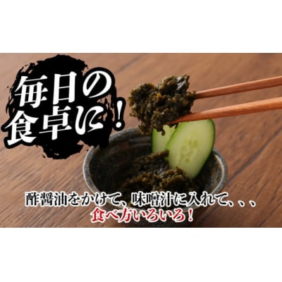健康な毎日に!ネバネバ食感のきざみクロメ(計750g)