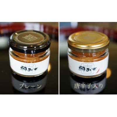 老舗料亭 喜楽庵特製「鯛味噌」(45g)×2瓶