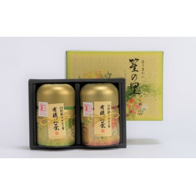 有機JAS認証♪手軽に美味しく楽しめる!高橋製茶の有機緑茶詰め合わせ[銀](計170g)
