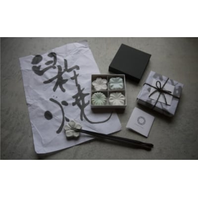 〔臼杵焼〕輪花箸置き【4個セット】