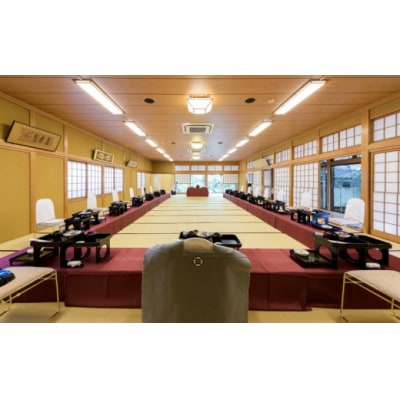 豊後臼杵藩稲葉家伝承　料亭喜楽庵の本膳料理～本式～≪1組10名様ご招待券≫
