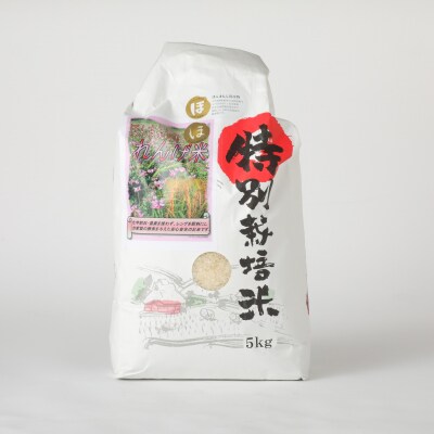【令和7年度産】こだわり農法の「れんげ米」精米(5kg)