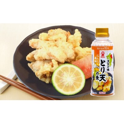 とり天・からあげ・チキン南蛮　本格的な鶏料理が簡単にできる!フジジンの「鶏シリーズ」3本セット