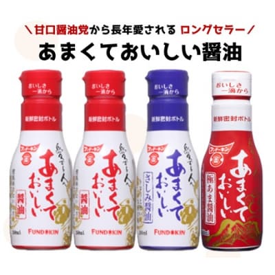 密封タイプの九州のあまい醤油(3種)&生詰あわせみそ(850g×3個)セット