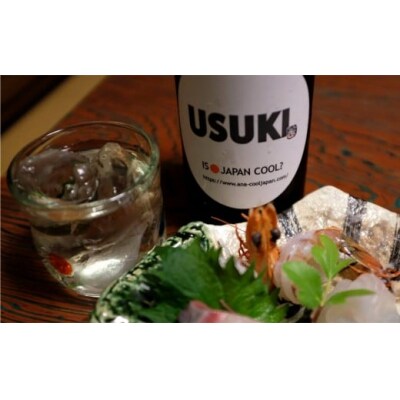 IS JAPAN COOL?特別純米酒無濾過生原酒「USUKI」720ml×2本