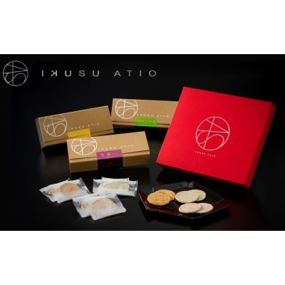 百寿ひとひら　3種の味セット♪ミニ臼杵せんべい(生姜・カボス・きなこ)