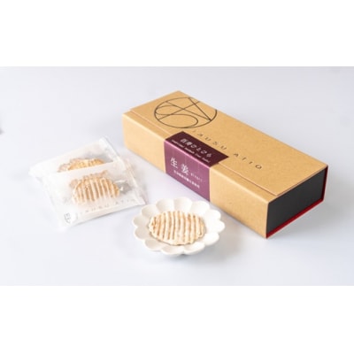 百寿ひとひら　3種の味セット♪ミニ臼杵せんべい(生姜・カボス・きなこ)