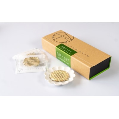 百寿ひとひら　3種の味セット♪ミニ臼杵せんべい(生姜・カボス・きなこ)