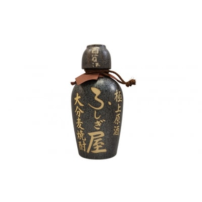 世界が認めた麦焼酎の限定酒!!極上原酒ふしぎ屋(720ml陶器)