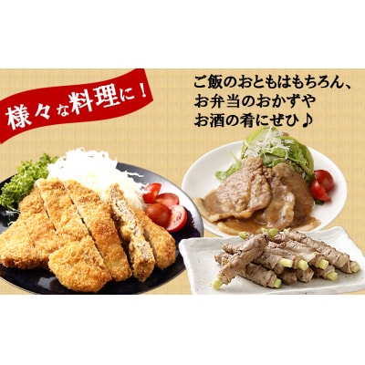 小分けタイプ♪とんかつや生姜焼きに!大分県産 豚肩ロース(計2kg)