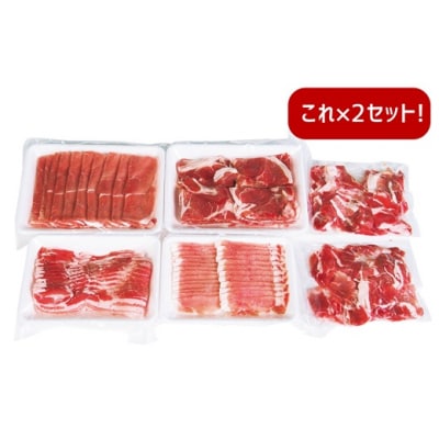 小分けされてるから便利♪大分県産 豚詰め合わせ5種(約4kg)