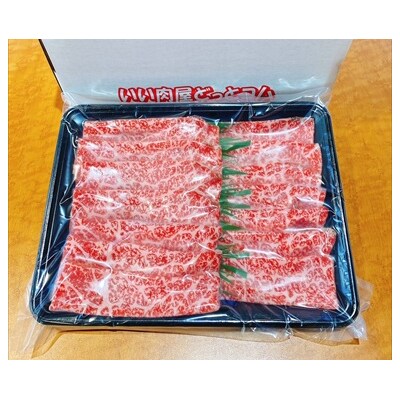 A4ランク以上★ おおいた和牛　もも赤身うす切り　約300g