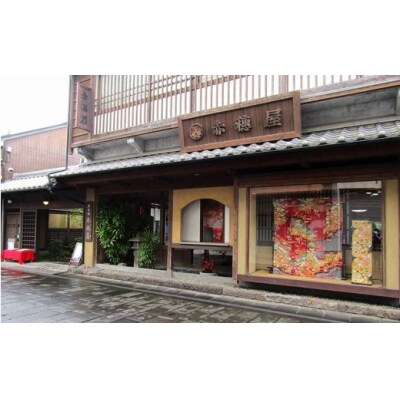 城下臼杵で着物体験(体験チケットペア2名様)