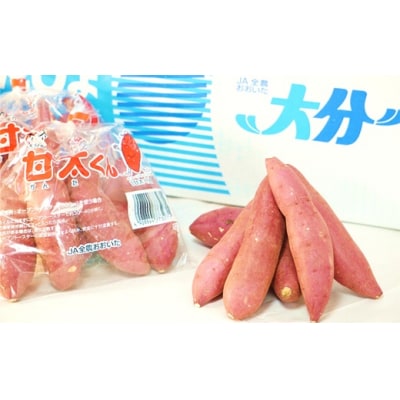 【先行予約】めっちゃ甘い!高糖度かんしょ「甘太くん」 (500g×6袋)計3kg