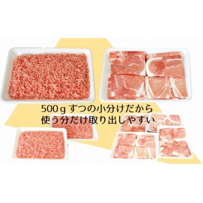 使い勝手バツグン♪なにかと便利な 大分県産 豚こま切れ&豚ミンチ 合計3㎏(約500g×6パック)