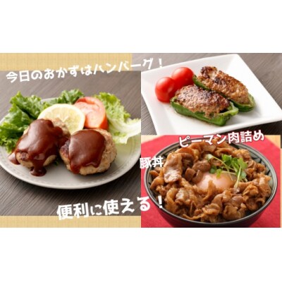 使い勝手バツグン♪なにかと便利な 大分県産 豚こま切れ&豚ミンチ 合計3㎏(約500g×6パック)