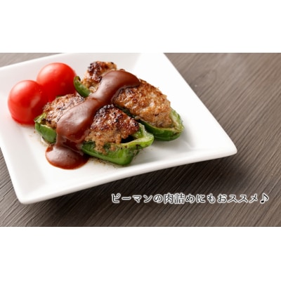 食べ応え満点!精肉店自慢のビッグハンバーグ(約180g×10個)