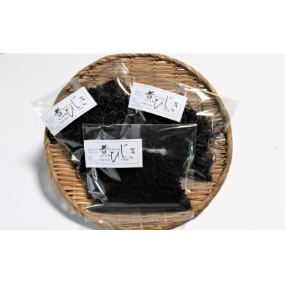 臼杵産の新鮮なひじきを使用!昔ながらの手作り煮ひじき(3袋セット)