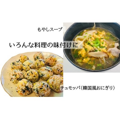[フジジン]辛くて旨い!うまから・シビ辛もやしのたれ3本セット