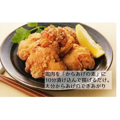 おいしく時短調理![フジジン]大分の味【とり天・からあげ・にら豚】3本セット