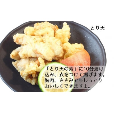おいしく時短調理![フジジン]大分の味【とり天・からあげ・にら豚】3本セット