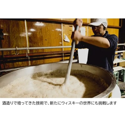 クラフトウイスキー　No-2　野津　ニューポット(200ml) 　数量限定