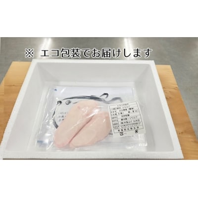 【期間・数量限定】希少・とらふぐ白子(約200g)